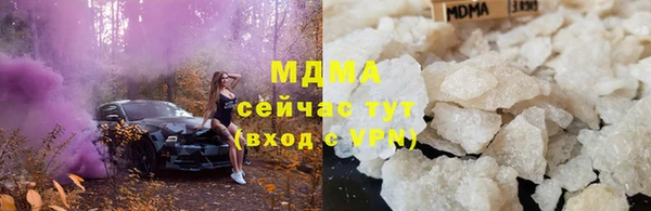 марки lsd Богородицк