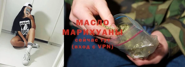 марки lsd Богородск