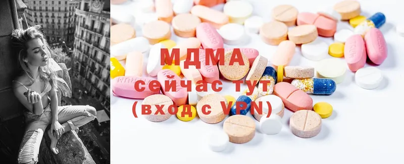 закладка  Канаш  блэк спрут вход  MDMA молли 